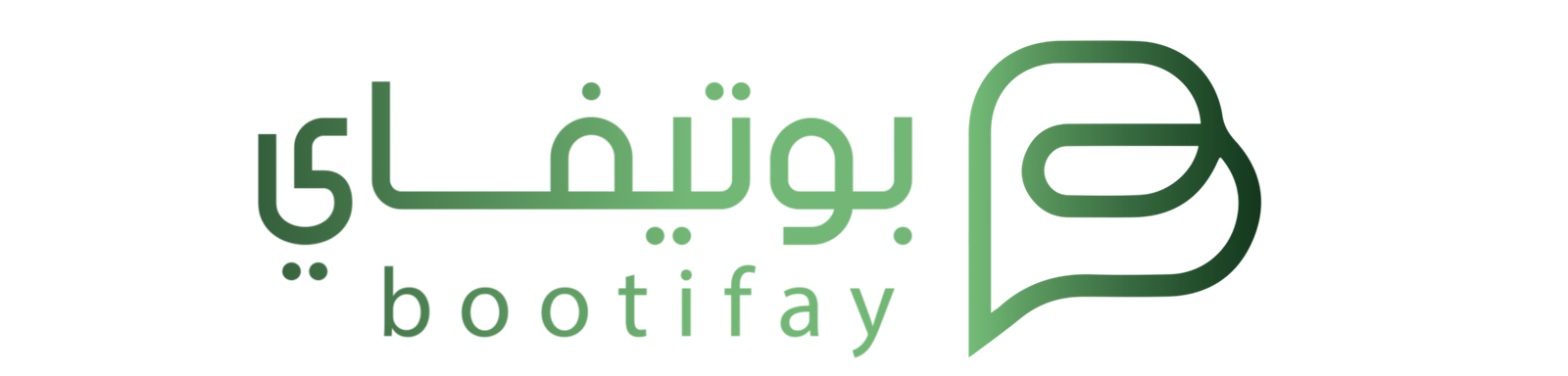 شعار بوتيفاي